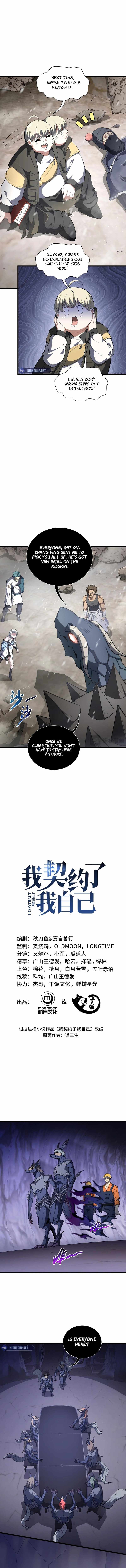 I Contracted Myself Chapter 92 3